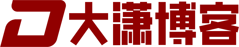 大潇BLOG