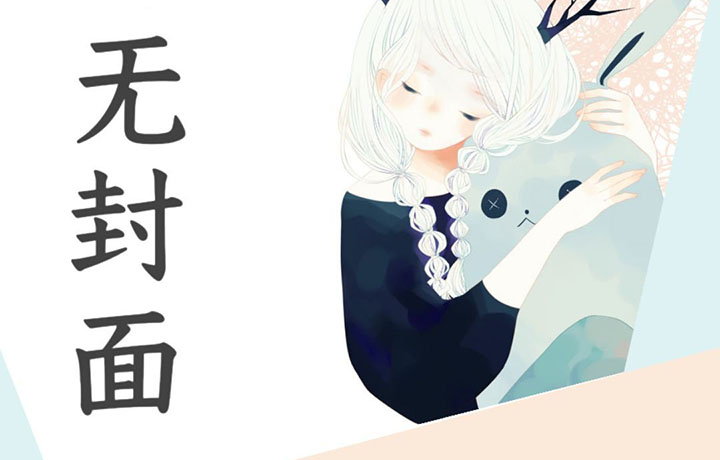 Vue2和Vue3用法差异