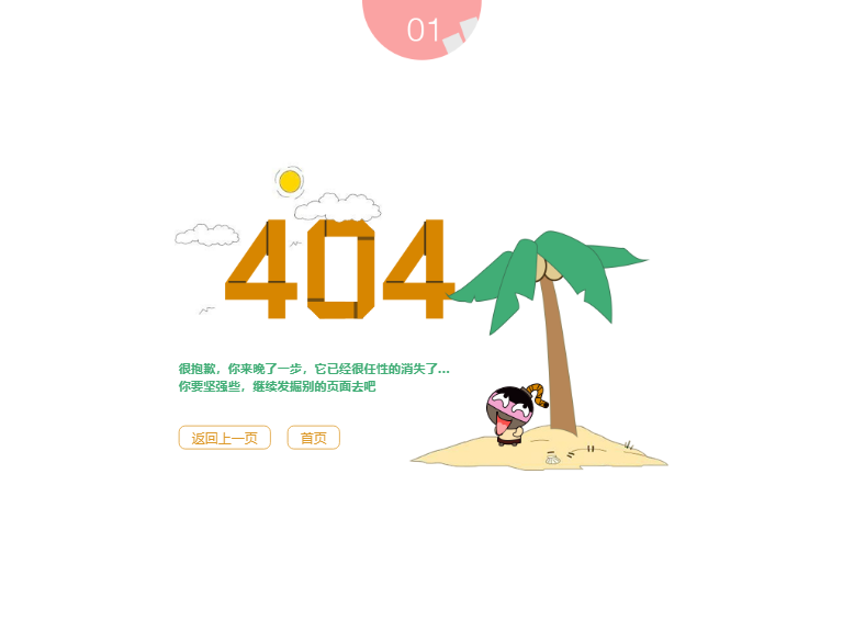 404.png