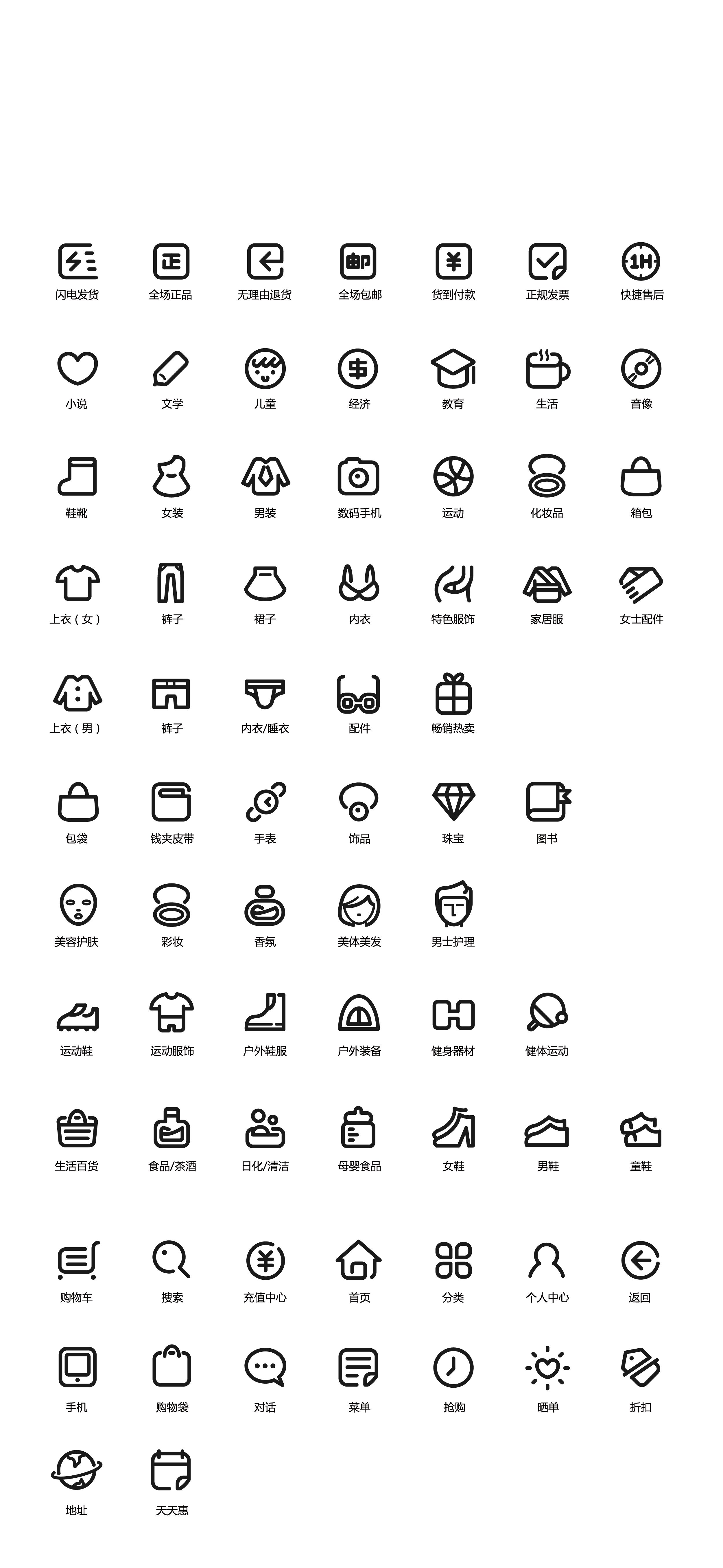 矢量图标_04.png