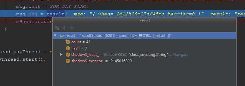 20220819113732604.png 支付宝安卓错误.png