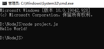 nodejs运行.png